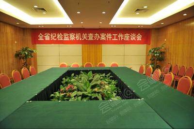 渤海国际会议中心中型会议室基础图库5